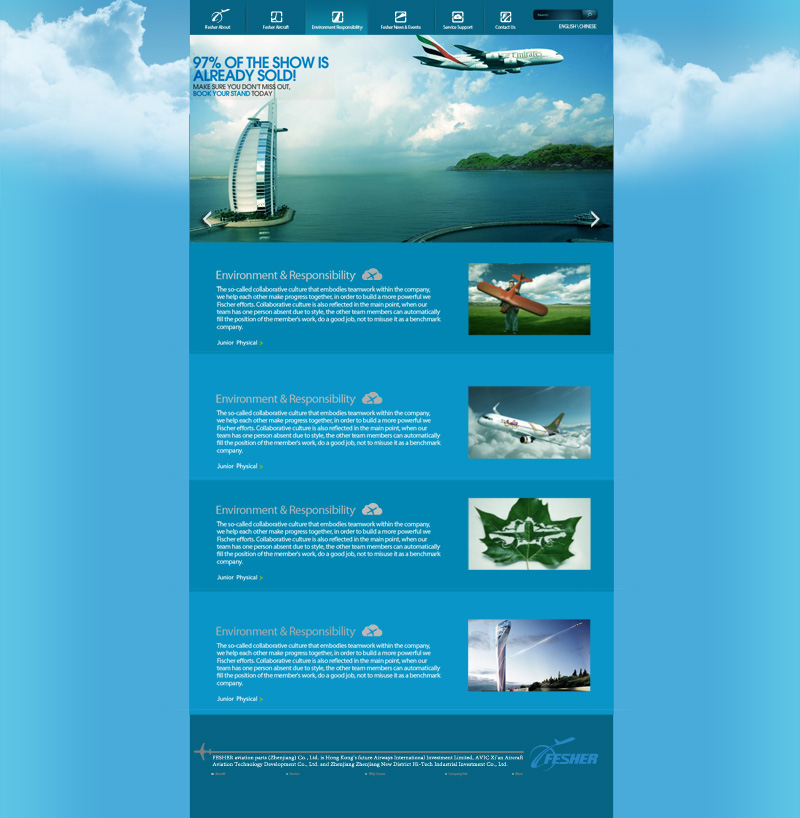 飞机制造网站之环境制作设计