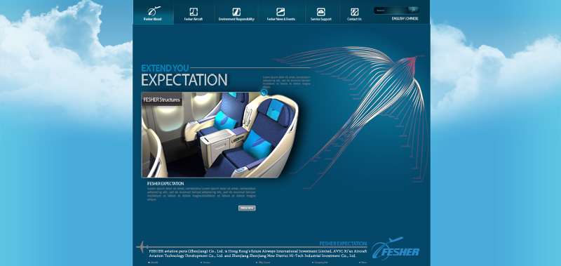 飞机制造网站之首页设计2